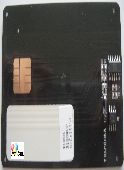 Sim kartica čip za Sagem DRM370 za optično enoto za 20000 strani
